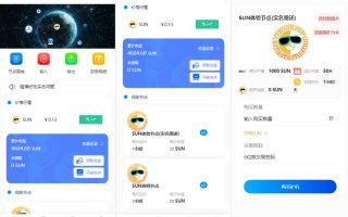 经典版矿机系统源码/云矿机交易/虚拟币交易推广系统